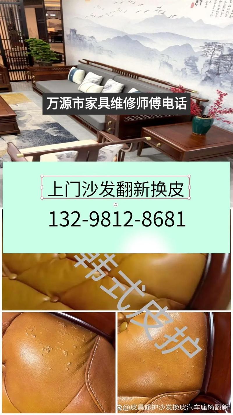 万师傅安装家具报价标准是什么?-第2张图片-索能光电网 万师傅安装家具报价标准是什么?-第2张图片-索能光电网