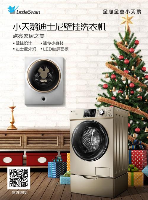 无锡小天鹅空调维修电话是多少？-第2张图片-索能光电网