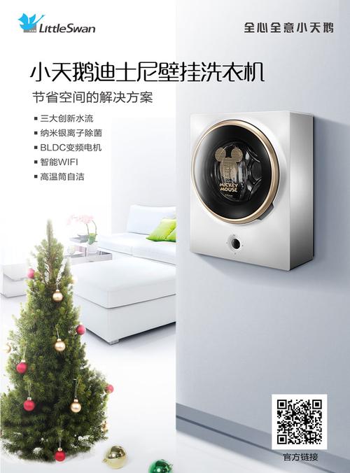 无锡小天鹅空调维修电话是多少？-第3张图片-索能光电网