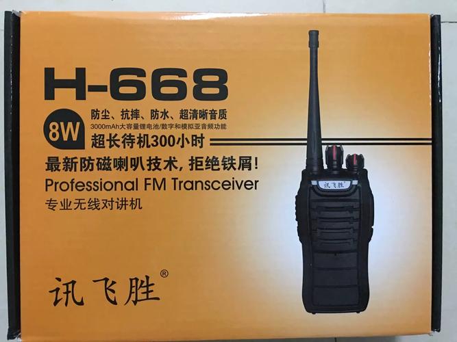 tdx668h售后电话是多少？-第3张图片-索能光电网