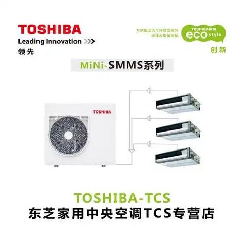 西安东芝空调客服电话是多少？-第2张图片-索能光电网