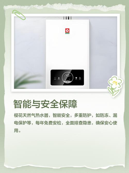 樱花天然气安装电话是多少?-第1张图片-索能光电网 樱花天然气安装电话是多少?-第1张图片-索能光电网