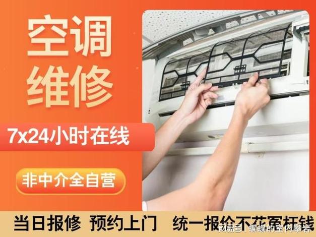 格力空调坏了，柜机维修电话是多少？-第2张图片-索能光电网