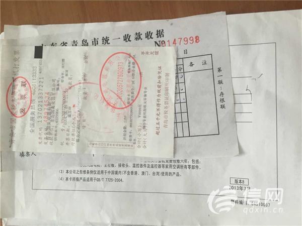 格力空调坏了，柜机维修电话是多少？-第3张图片-索能光电网