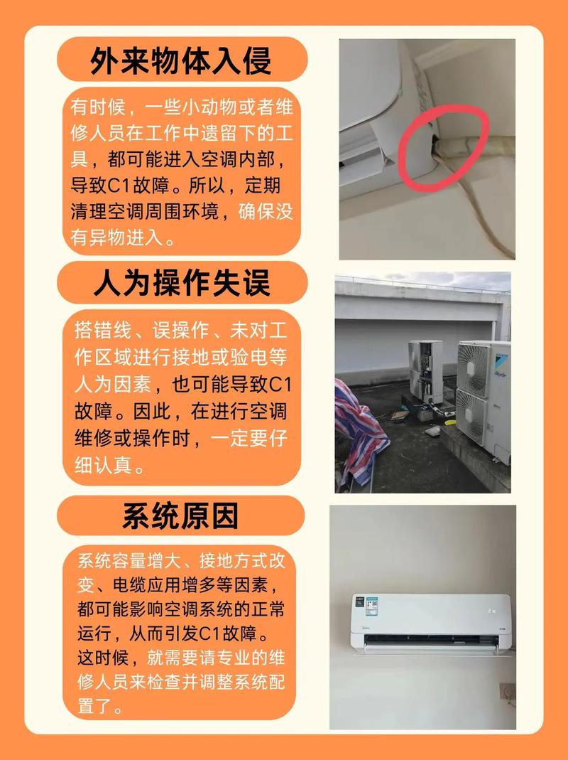 滨江装空调电话号码是多少？-第2张图片-索能光电网