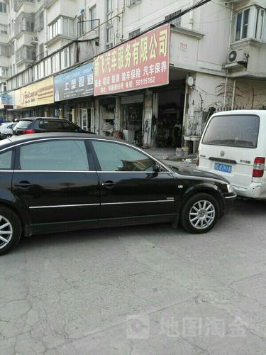 新飞维修电话号码是多少？-第3张图片-索能光电网