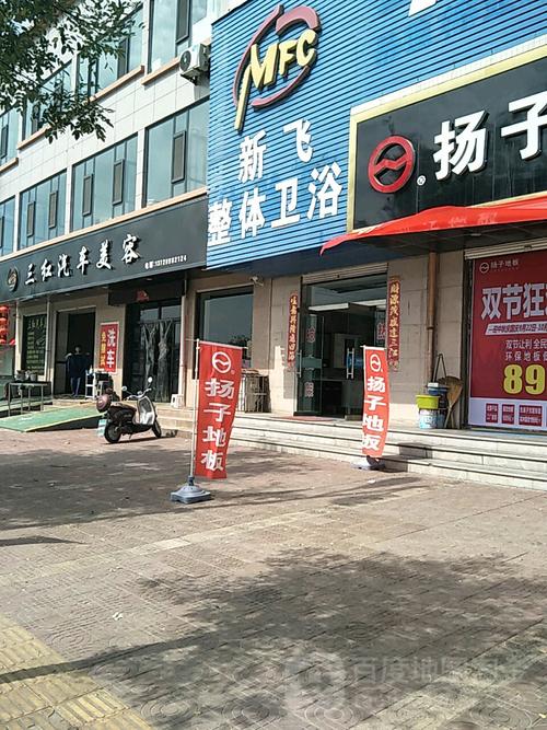 新飞维修电话号码是多少？-第2张图片-索能光电网