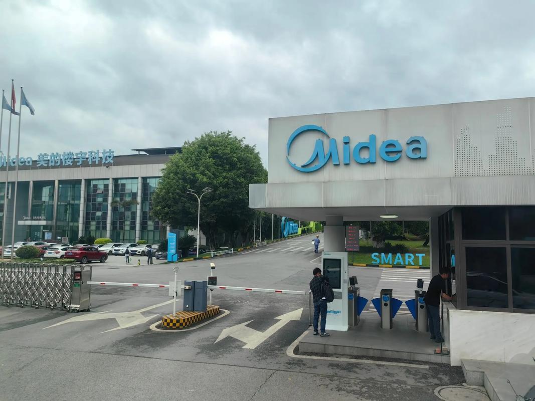 重庆美的公司地址电话哪里能查到？-第1张图片-索能光电网