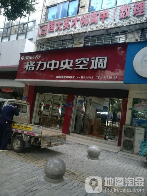 合肥格力空调维修电话是多少？-第2张图片-索能光电网