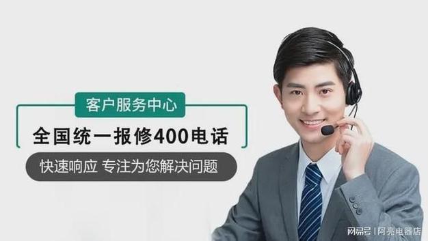 格力空调维修电话附近哪里找?-第3张图片-索能光电网 格力空调维修电话附近哪里找?-第3张图片-索能光电网