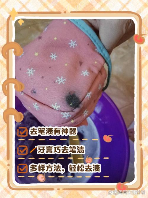 笔袋怎么洗干净？有什么小妙招？-第1张图片-索能光电网