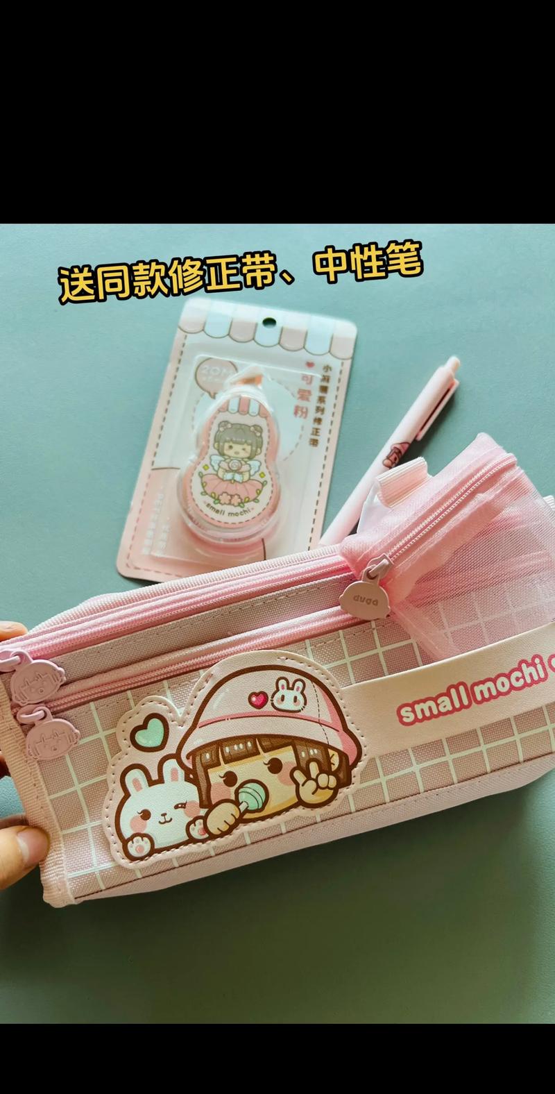 笔袋怎么洗干净？有什么小妙招？-第2张图片-索能光电网