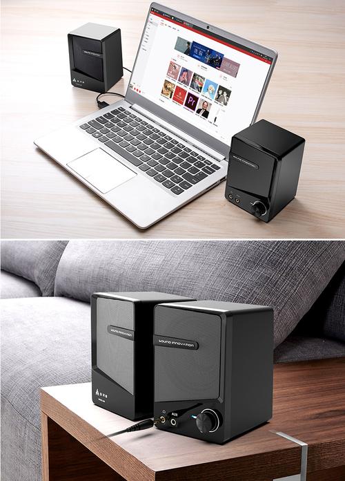 笔记本配什么音箱好？-第2张图片-索能光电网