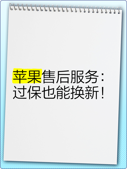 湖南苹果官方售后电话是多少?-第2张图片-索能光电网 湖南苹果官方售后电话是多少?-第2张图片-索能光电网