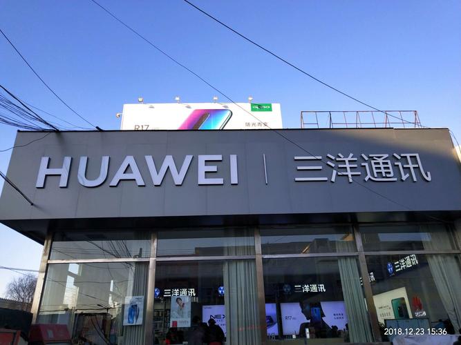 黄山三洋售后电话是多少？-第1张图片-索能光电网