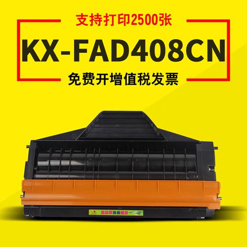 松下复印机服务电话是多少？-第2张图片-索能光电网