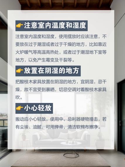 酸枝木保养用什么？-第1张图片-索能光电网