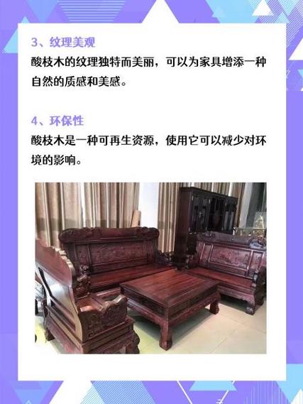 酸枝木保养用什么？-第3张图片-索能光电网