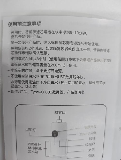 加湿器为何要用电才能工作？-第1张图片-索能光电网