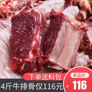 排骨排气吊装是什么?-第3张图片-索能光电网 排骨排气吊装是什么?-第3张图片-索能光电网