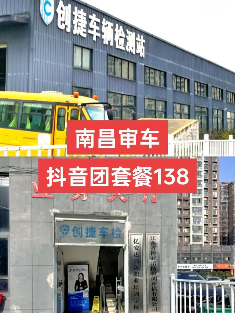 南昌快准车服电话是多少?-第1张图片-索能光电网 南昌快准车服电话是多少?-第1张图片-索能光电网