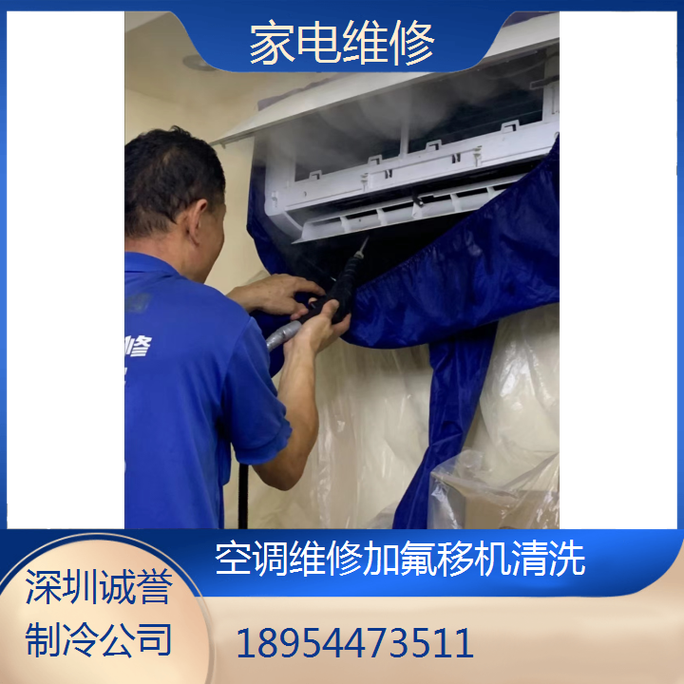 深圳空调移机电话上门,靠谱吗?-第2张图片-索能光电网 深圳空调移机电话上门,靠谱吗?-第2张图片-索能光电网