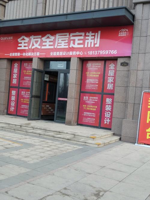 全有售后服务电话是多少?-第1张图片-索能光电网 全有售后服务电话是多少?-第1张图片-索能光电网