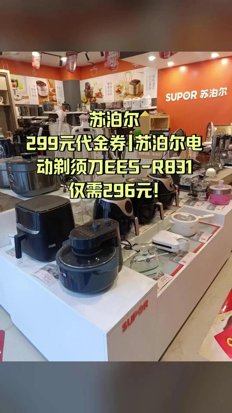 福建苏泊尔售后电话号码是多少？-第2张图片-索能光电网