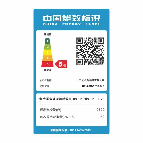 苏州月兔空调售后电话是多少？-第2张图片-索能光电网