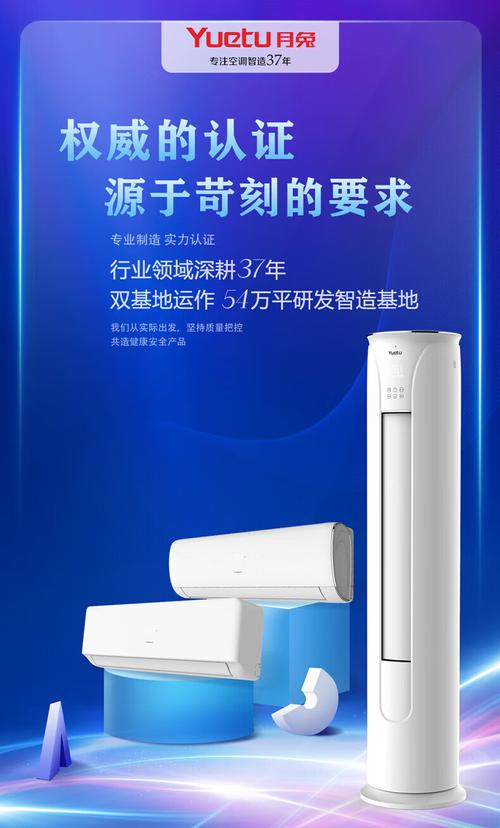 苏州月兔空调售后电话是多少？-第1张图片-索能光电网