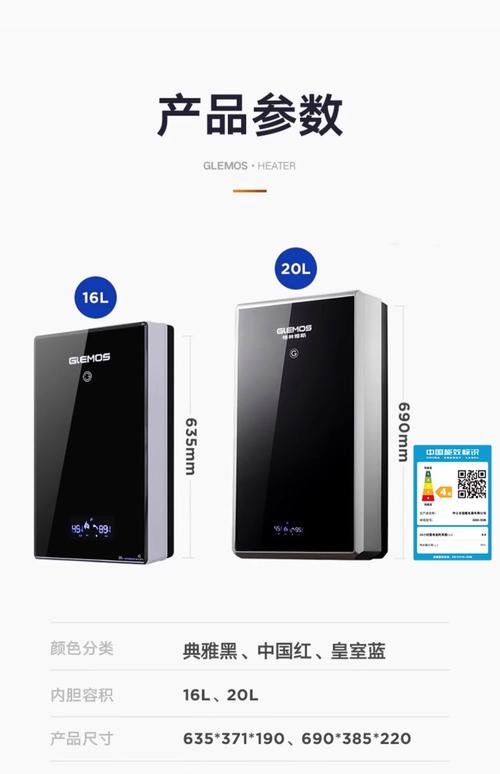 格林姆斯浙江售后电话是多少？-第2张图片-索能光电网