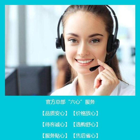 统一冰箱收退电话是多少？-第2张图片-索能光电网