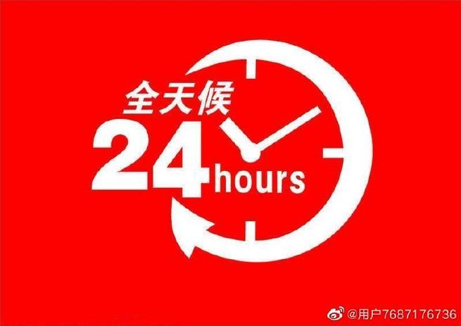 统一冰箱收退电话是多少？-第3张图片-索能光电网