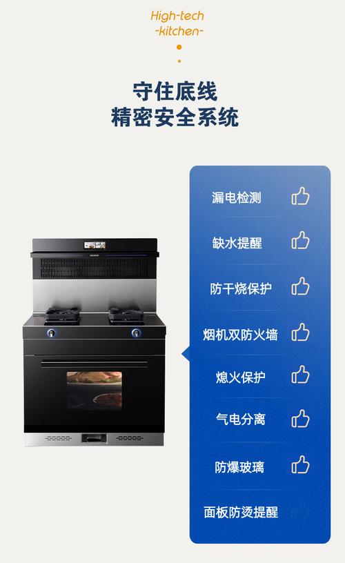 美菱炉具售后电话是多少？-第2张图片-索能光电网