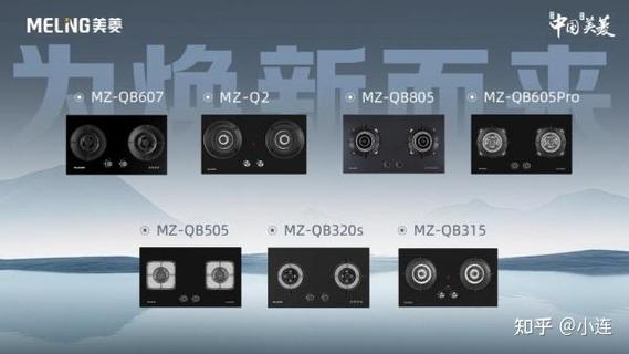 美菱炉具售后电话是多少？-第1张图片-索能光电网