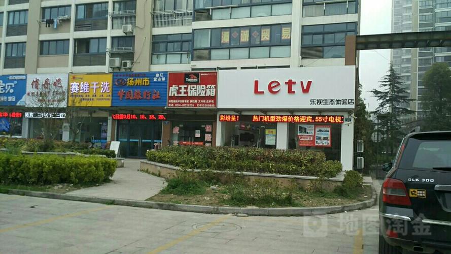 乐视服务中心电话是多少？-第3张图片-索能光电网