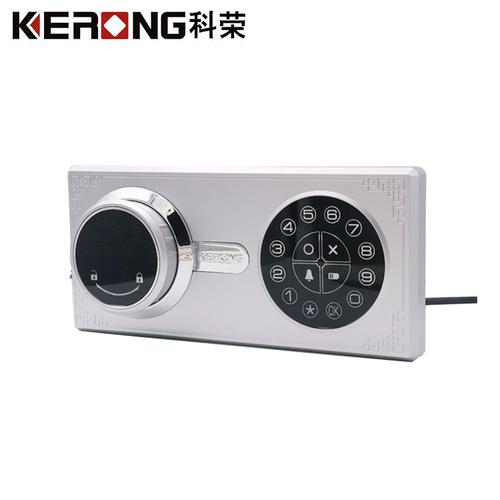 科荣售后电话是多少？-第2张图片-索能光电网