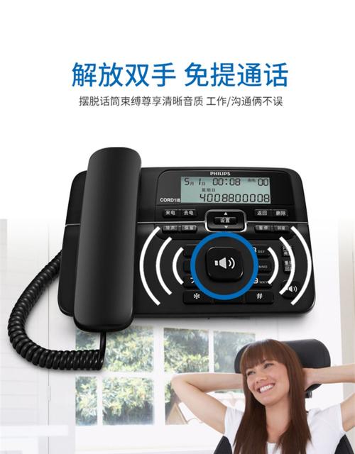 飞利浦家庭影院安装电话是多少？-第2张图片-索能光电网