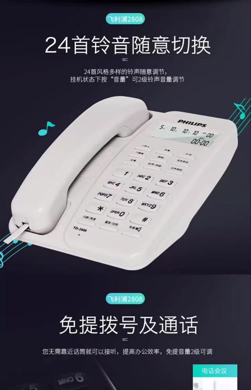 飞利浦家庭影院安装电话是多少？-第3张图片-索能光电网