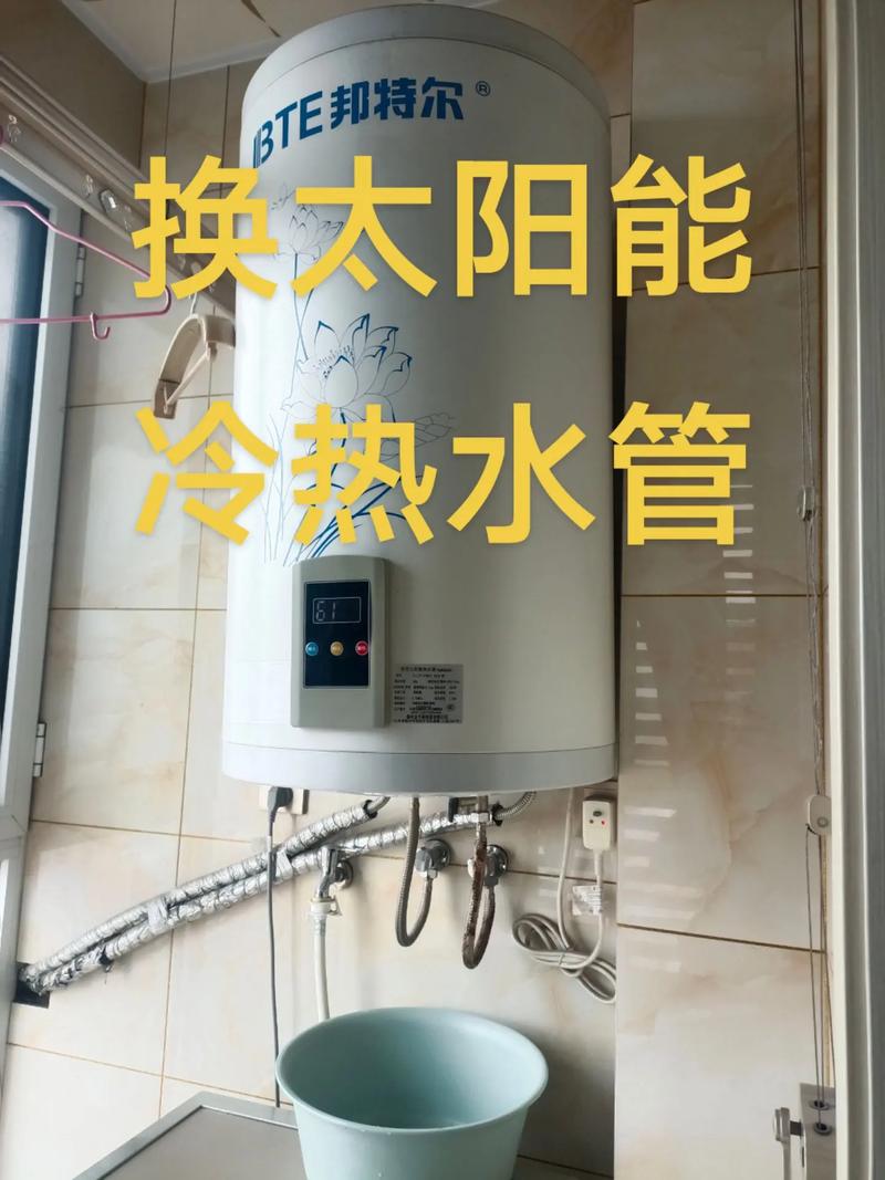 至尊太阳能售后电话是多少？-第3张图片-索能光电网