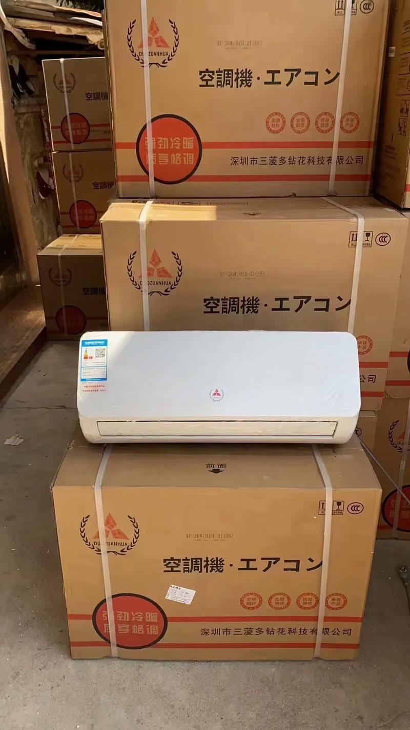 濉溪三菱空调电话是多少？-第1张图片-索能光电网