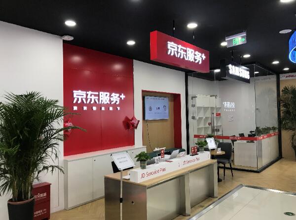 三星密码客服电话是多少？-第1张图片-索能光电网