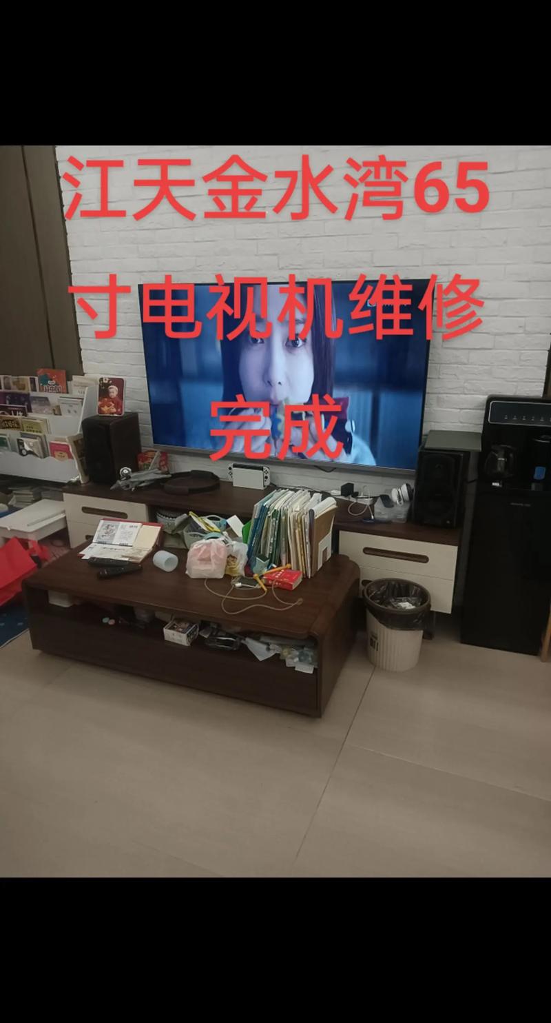 老板电视售后服务电话是多少？-第3张图片-索能光电网