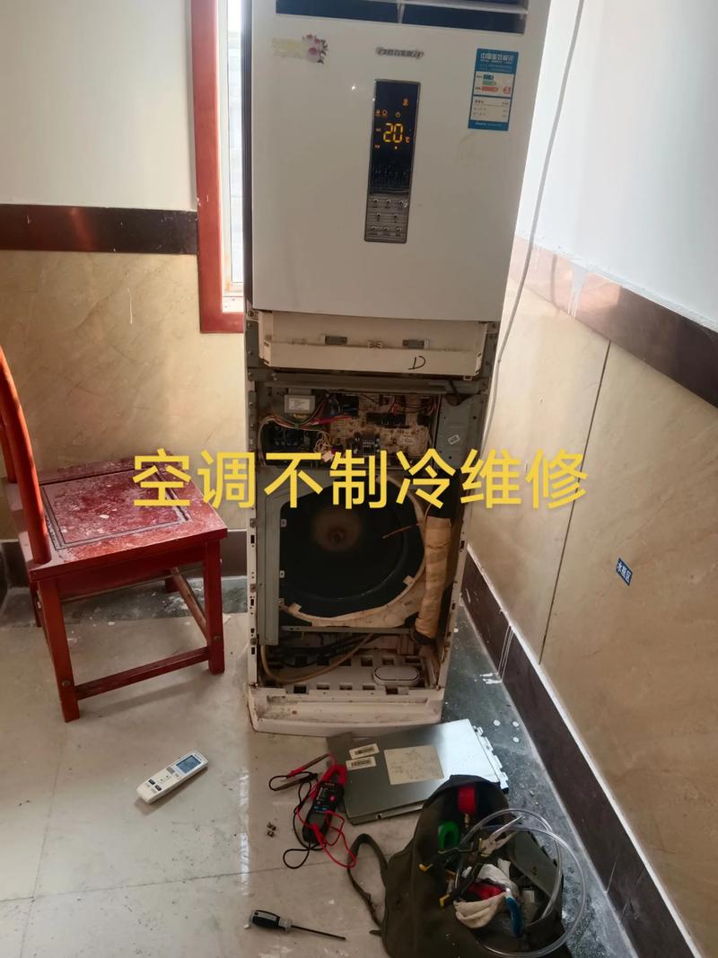 本溪空调上门维修电话怎么找？-第1张图片-索能光电网