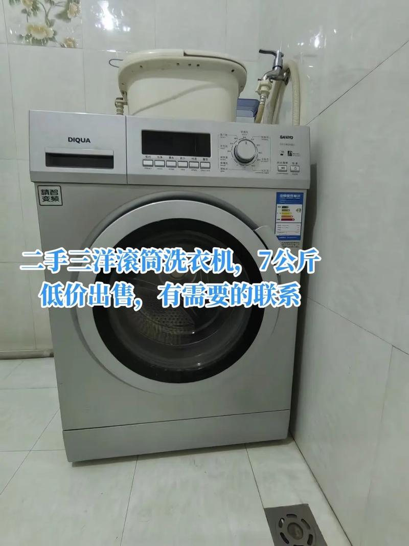 哈尔滨修洗衣机电话多少?-第3张图片-索能光电网 哈尔滨修洗衣机电话多少?-第3张图片-索能光电网