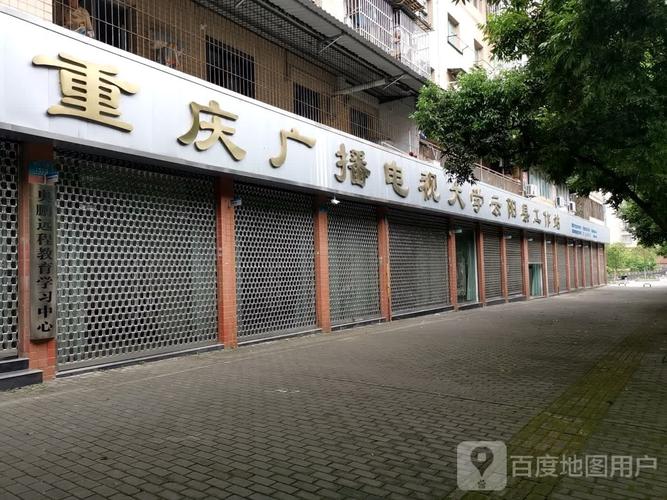 重庆电视维修电话号码是多少？-第3张图片-索能光电网