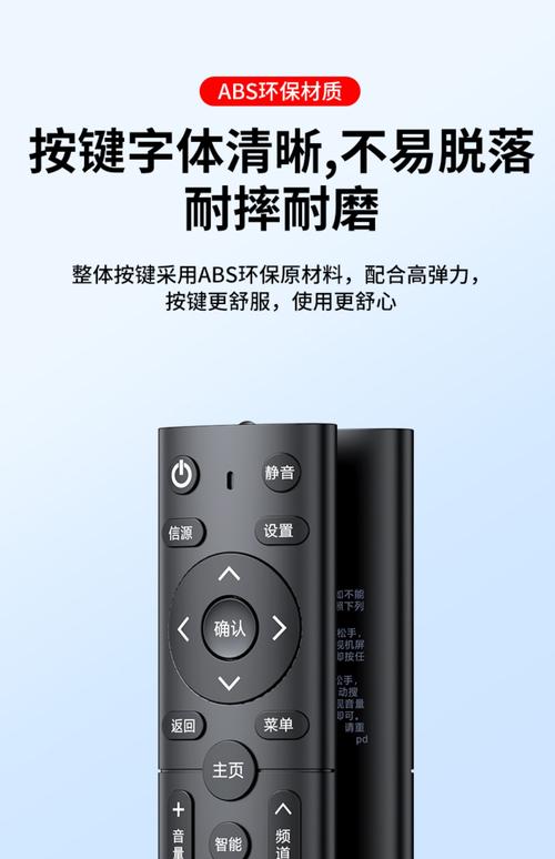 万能遥控器找不到怎么办?-第3张图片-索能光电网 万能遥控器找不到怎么办?-第3张图片-索能光电网