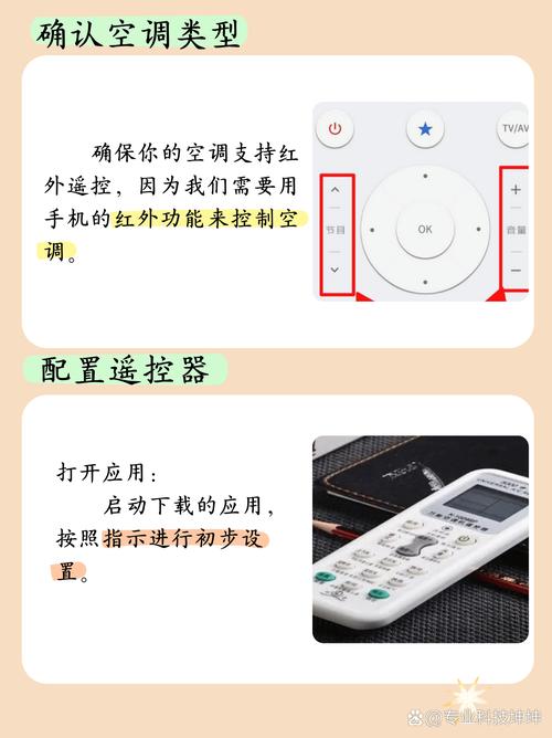 万能遥控器找不到怎么办?-第2张图片-索能光电网 万能遥控器找不到怎么办?-第2张图片-索能光电网