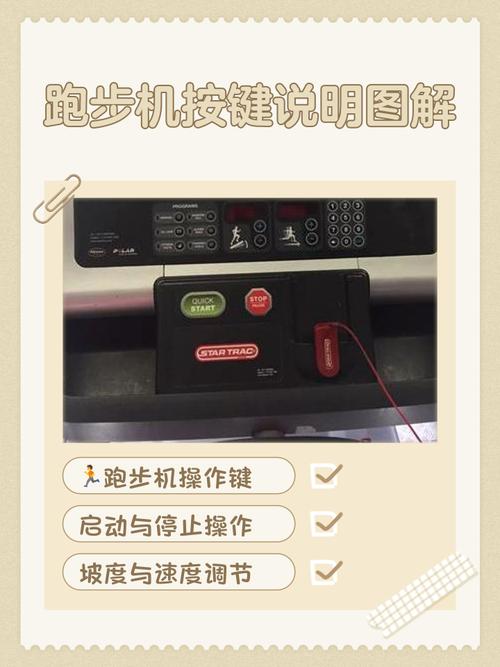 平板跑步机维修点怎么找？-第1张图片-索能光电网