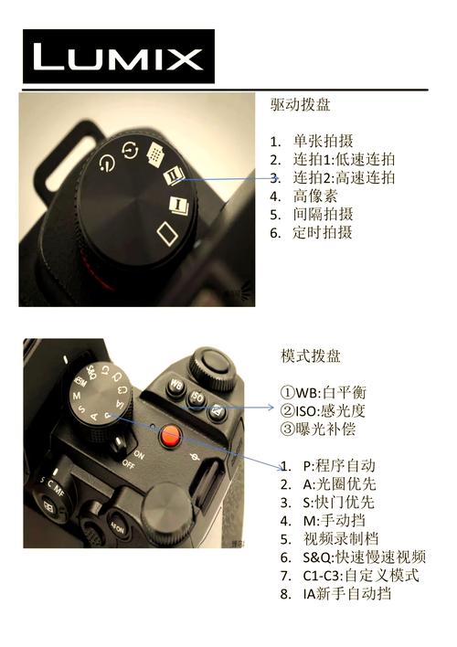 松下电视机按键锁怎么解除？-第3张图片-索能光电网